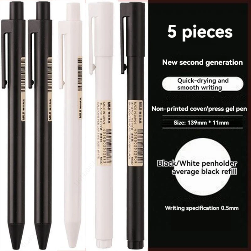 Bolígrafo de Gel blanco/negro  - Muji Stationery Gel Pen reseña y precio