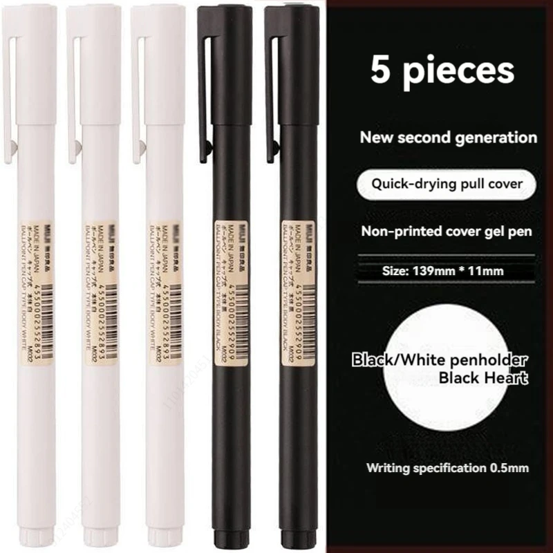 Bolígrafo de Gel blanco/negro  - Muji Stationery Gel Pen reseña y precio
