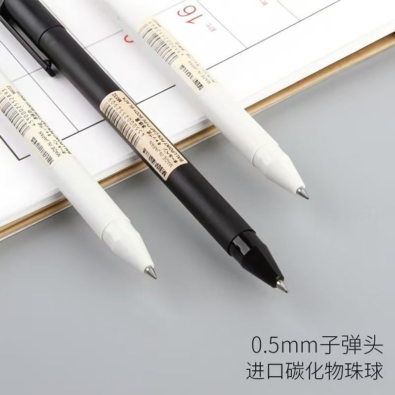 Bolígrafos de Gel con Punta de - Muji Stationery Gel Pen reseña y precio